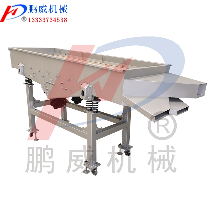 米糠粉末顆粒使用直線篩分離